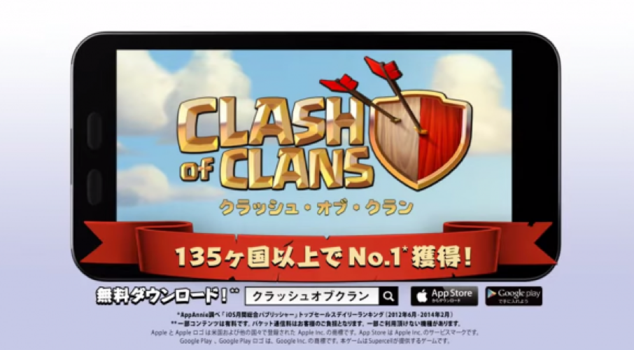 Clash of Clans Japanese TV commercial targeting emerging market players